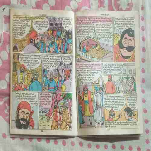 Rajkosh ke lutere