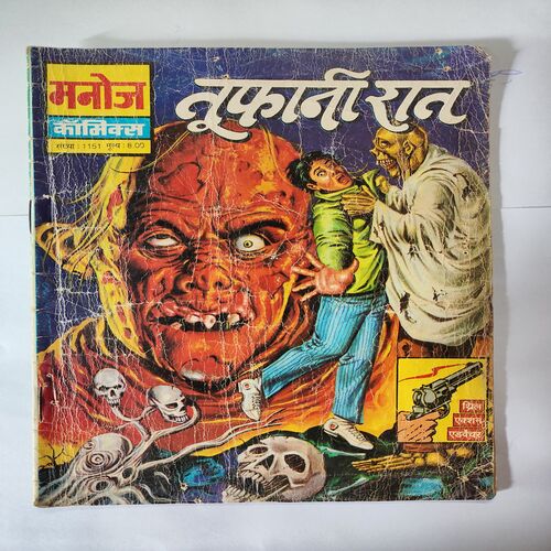 Tufaani Raat .