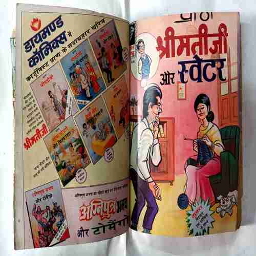 Pinki 6 / Tau Ji Aur Patal Lok / Shrimatiji Shaadi Ki Varshgaanth / Shrimatiji Aur Sweater / Raman Aur Video Casset / Lamboo Motu Aur Khoonkhar Lutere.