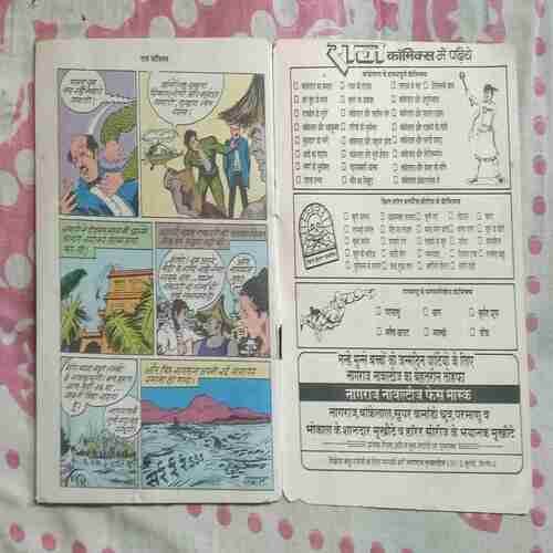 Nagraj Aur Sango