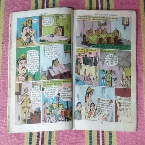 SUPER AGENT CROOCKBOND AUR PRALAYANKAAREE JINGARU