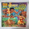 Bhootmahal Aur Vichatra Bhadur .
