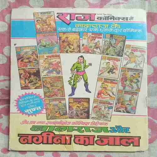 Nagraj Aur Sango