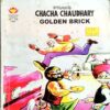 Chacha Chaudhry Golden Brick