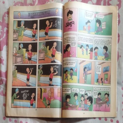 COMIC WORLD