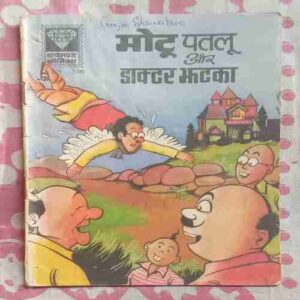 MOTU PATLU AUR DOCTOR JHATAKA