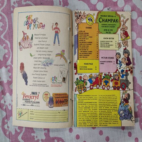 Champak . ( June - 1st - 1991 ) .