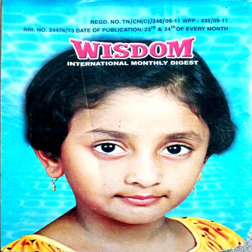 Wisdom (July 2009)