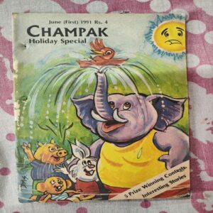 Champak . ( June - 1st - 1991 ) .