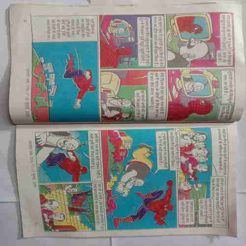 Lotpot (Serial No- 1738, 17-23 July, 2005)