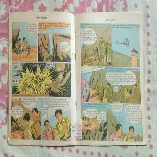 DUSHMANO KA DUSHMAN (BACK COVER IS MESSING)