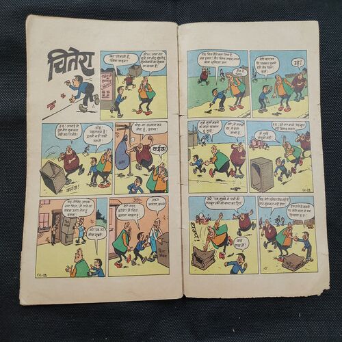 Nakaabposh Rajkumari . ( Coverless ) .