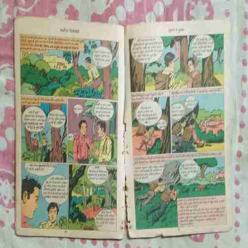DUSHMANO KA DUSHMAN (BACK COVER IS MESSING)