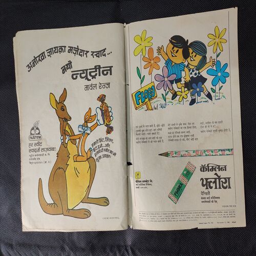 Daityon Ki Ladaei .
