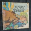 Pagal Pisach .( Front Cover Damage And Back Cover Missing ) .