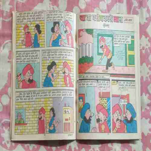 LADKI KI GUDIYA AUR CHACHA PAROPKARI LAL