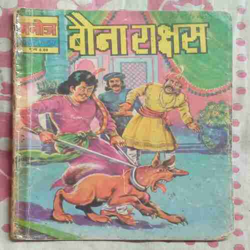 BONA RAKSHA