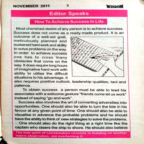 Wisdom (Nov 2011)