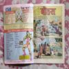 MOHARA BHOKAL