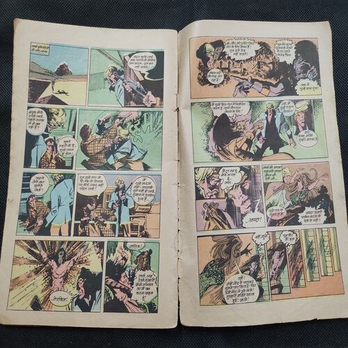 Pagal Pisach .( Front Cover Damage And Back Cover Missing ) .