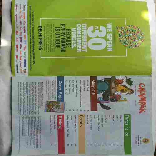 Champak  ( April 1st 2022)