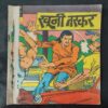 Khooni Taskar .