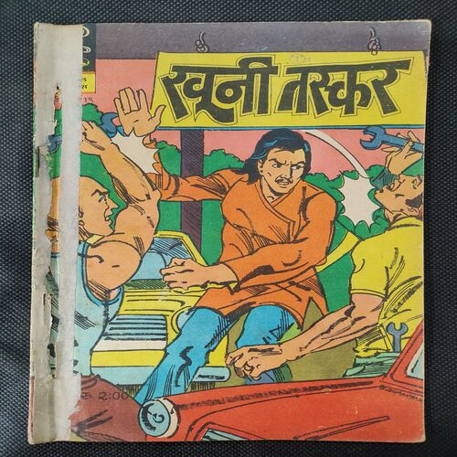 Khooni Taskar .