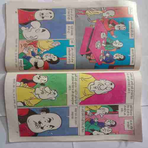 Lotpot (Serial No- 1742, 14-20 August, 2005)