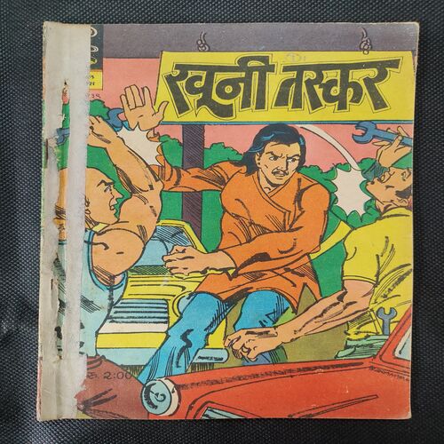 Khooni Taskar .
