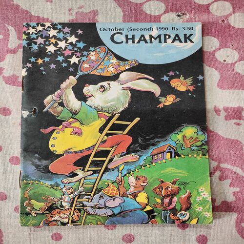 Champak . ( October - 2nd - 1990 ) .