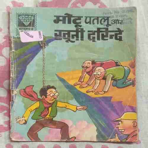 MOTU PATLU AUR KHOONEE DARINDE