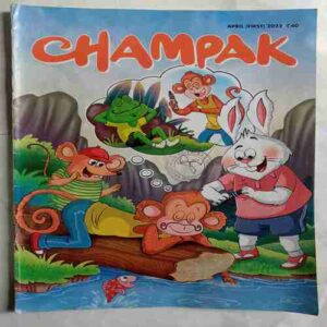 Champak  ( April 1st 2022)