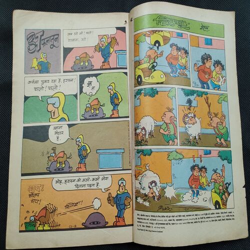 Rajmarg Ke Daaku . ( Part - 02 ) .