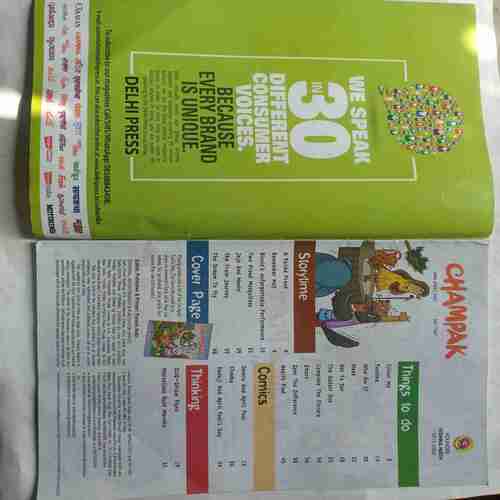 Champak  ( April 1st 2022)