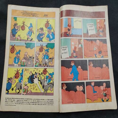Samudri Rakhsash . ( Part - 02 ) .