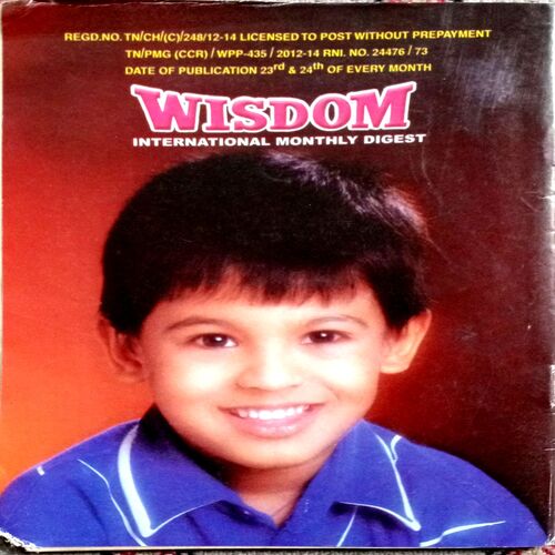 Wisdom (May 2012)
