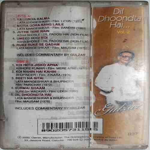 Dil Dhoondta Hai  ( Gulzar)