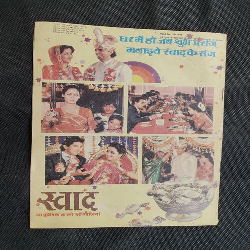 Jungle Ka Ojha .