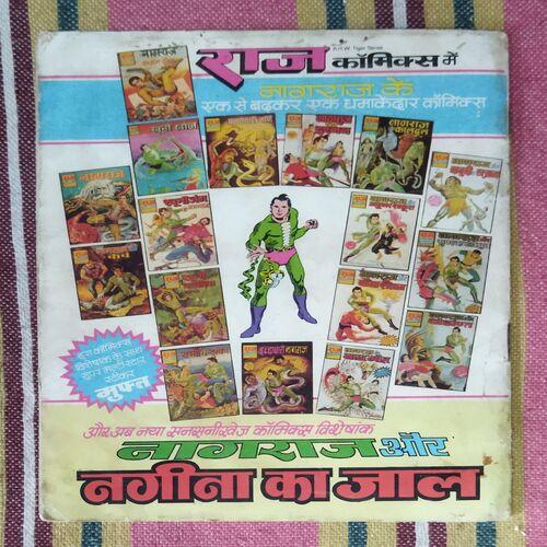 NAGRAJ KEE HONG KONG YAATRA