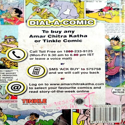 Tinkle Double Digest No. 77