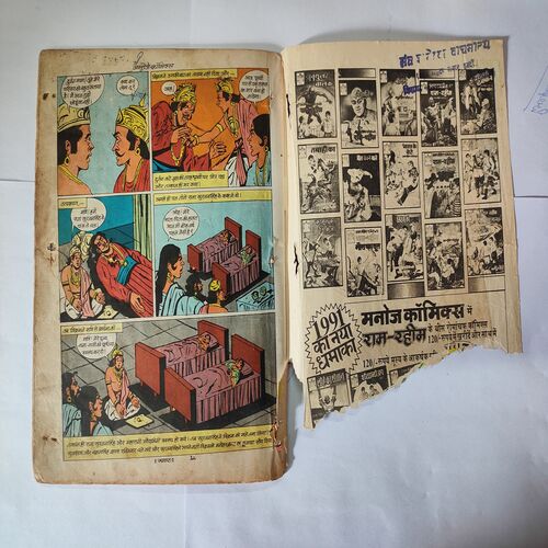 Apne Khoon Ka Pyasha . ( Back Cover Little Half Cut ) .