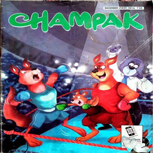 Champak (Dec 1st 2016)