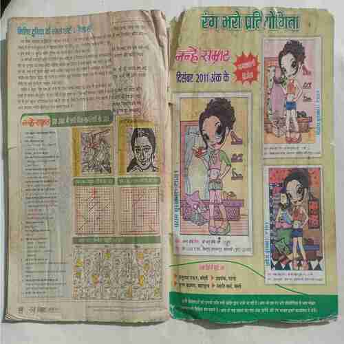 Nenhe Samrat  ( February 2012)