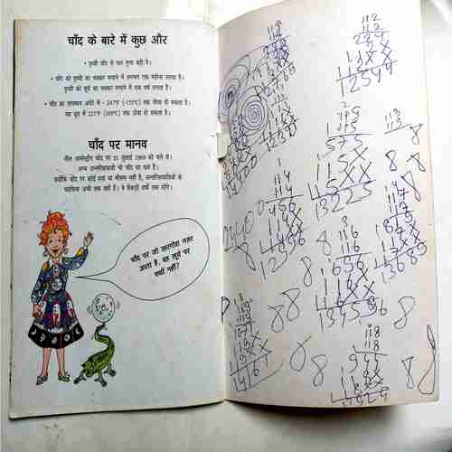 Magic School Bus Chand Par Ser sapata