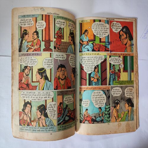 Apne Khoon Ka Pyasha . ( Back Cover Little Half Cut ) .