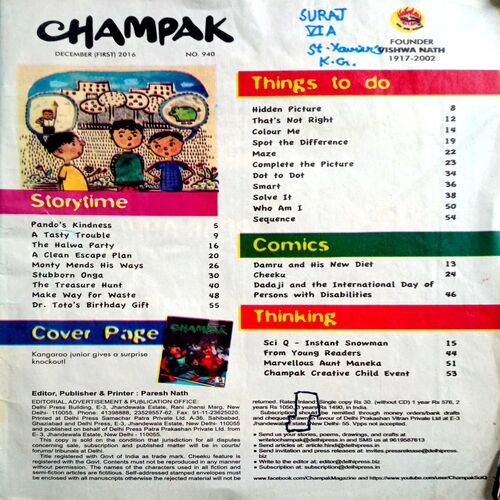 Champak (Dec 1st 2016)
