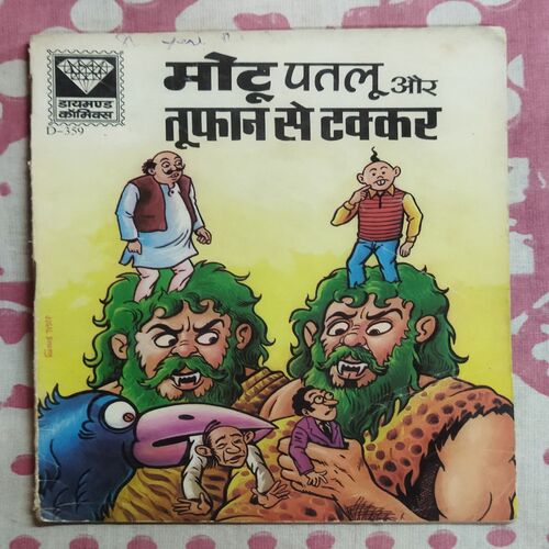 MOTU PATLU AUR TOOFAN SE TAKKAR