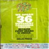 Champak (Dec 1st 2016)