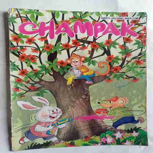 Champak  (  March 2nd 2022)