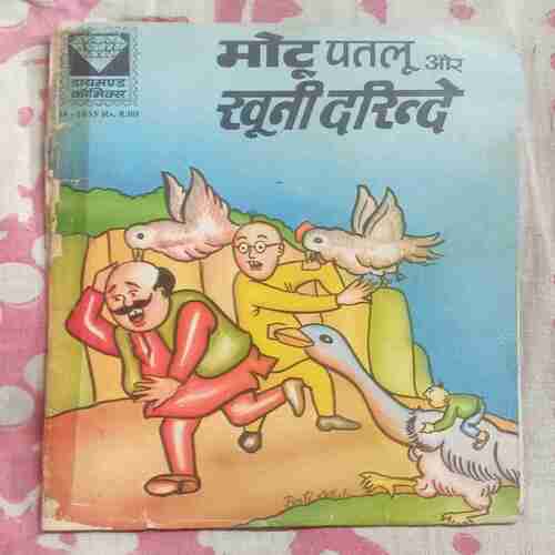 MOTU PATLU AUR KHOONEE DARINDE